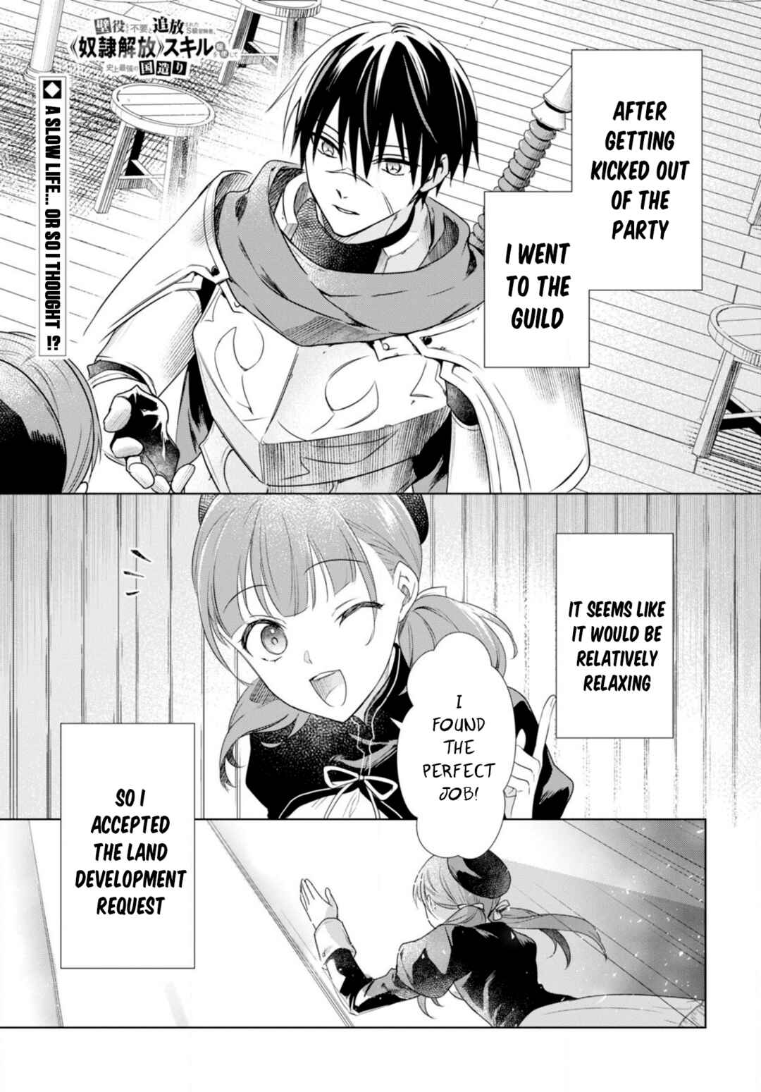 Page 1 Chapter 2 Kabeyaku Nado Fuyou to Tsuihousareta S-kyuu Boukensha, <Dorei Kaihou> Skill wo Kushi shite Shijou Saikyou no Kunizukuri