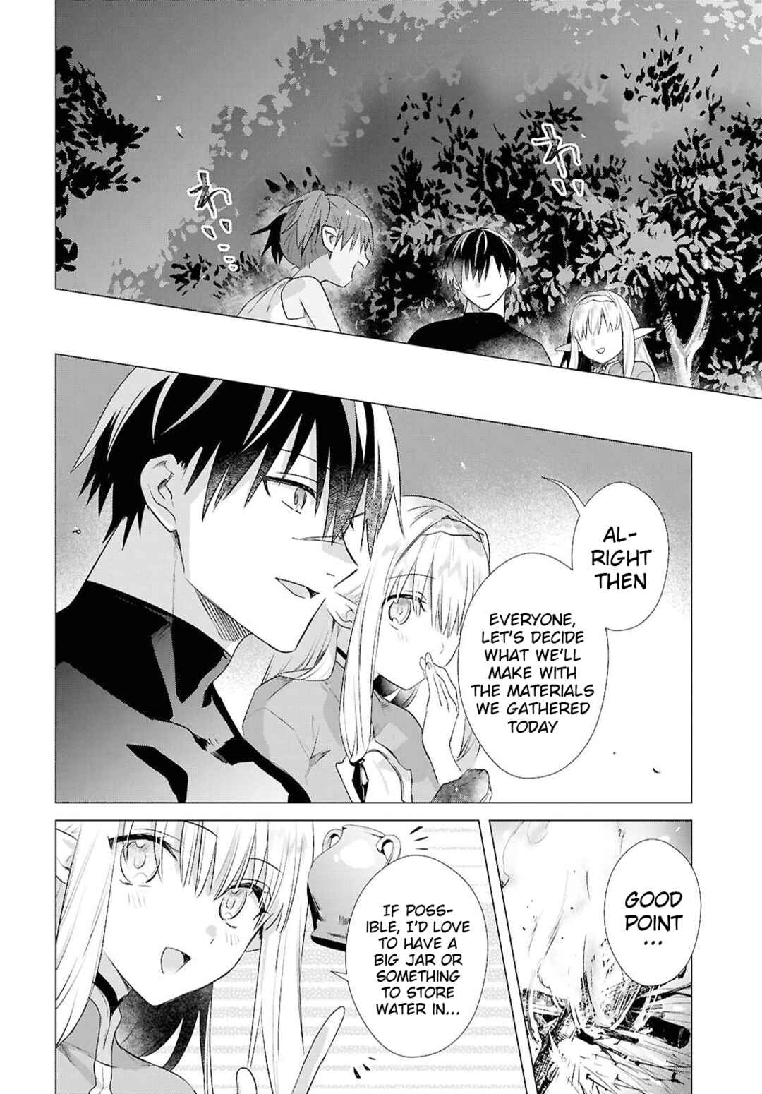 Page 10 Chapter 14 Kabeyaku Nado Fuyou to Tsuihousareta S-kyuu Boukensha, <Dorei Kaihou> Skill wo Kushi shite Shijou Saikyou no Kunizukuri