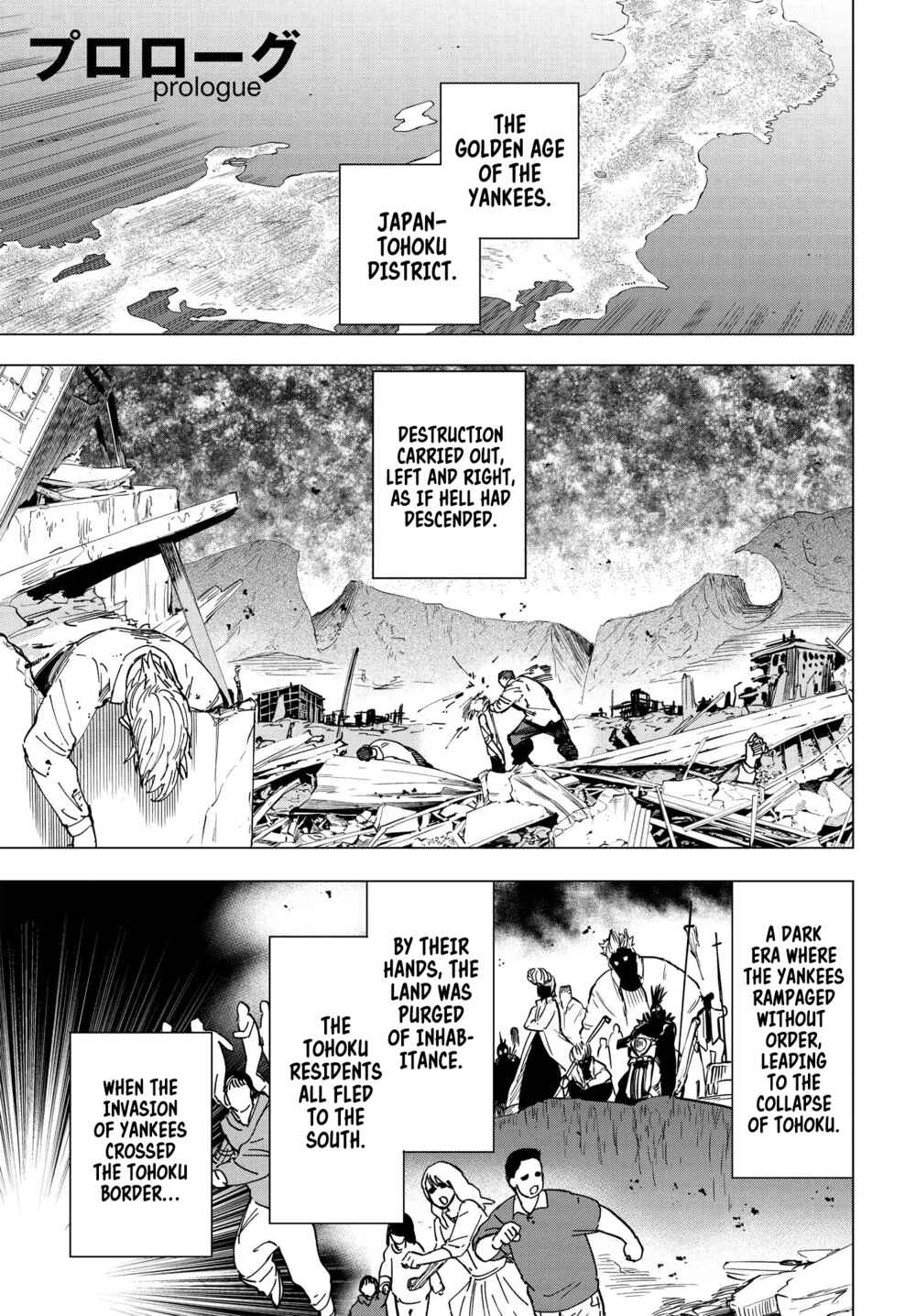 Page 1 Chapter 0 Kenranbankara