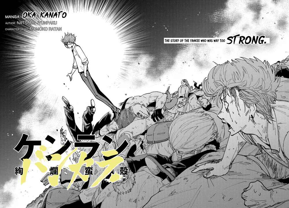 Page 2 Chapter 0 Kenranbankara