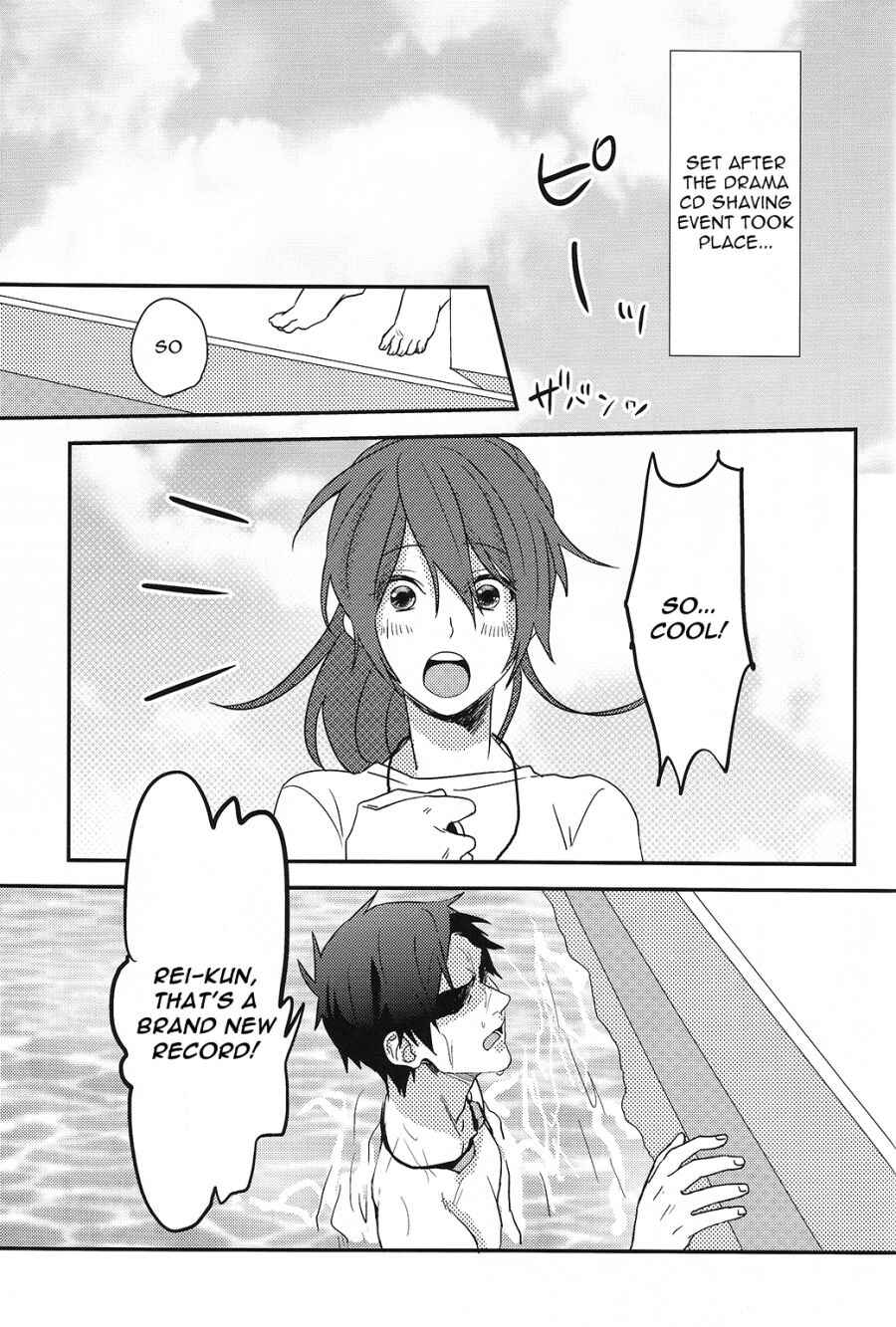 Page 2 Chapter Unknown_74d7 Free! - Mudake Free!! (Doujinshi)