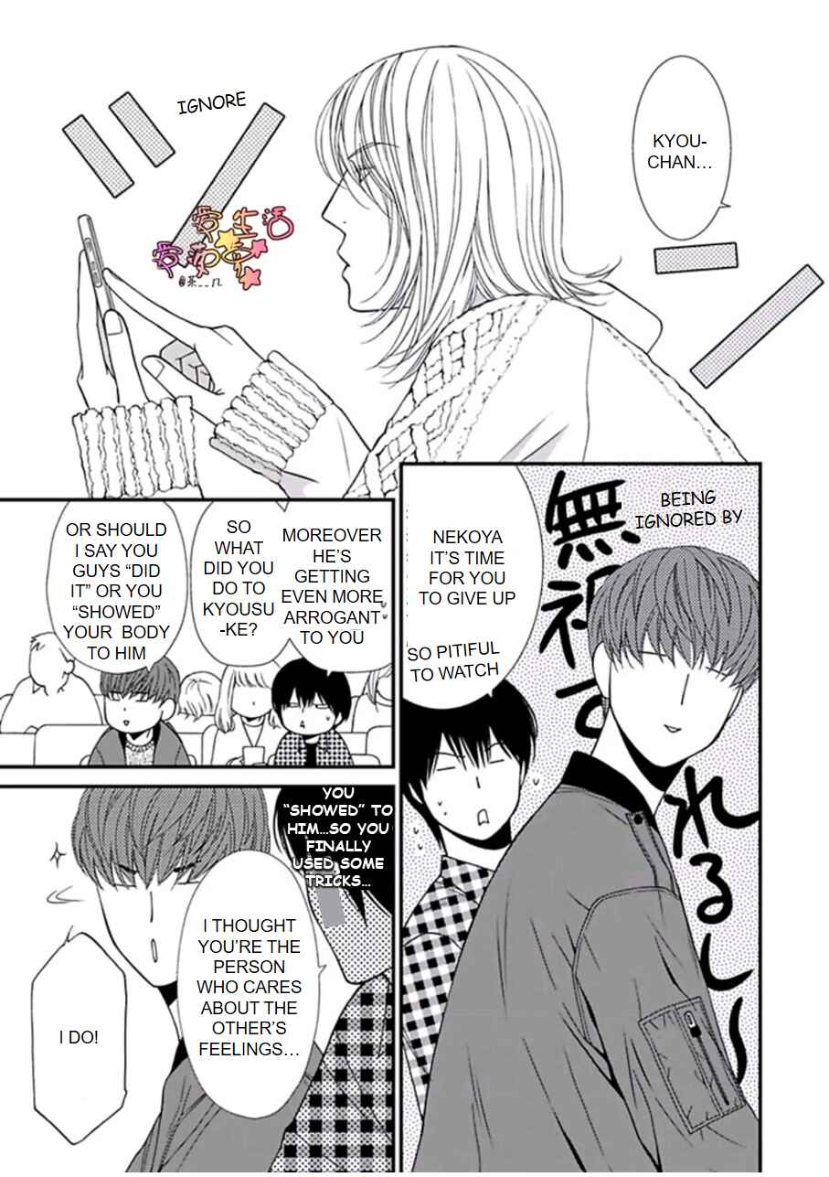 Page 11 Chapter 2 Neko Neko Baby
