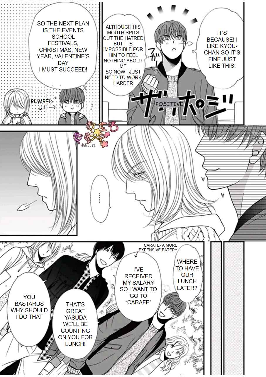 Page 13 Chapter 2 Neko Neko Baby