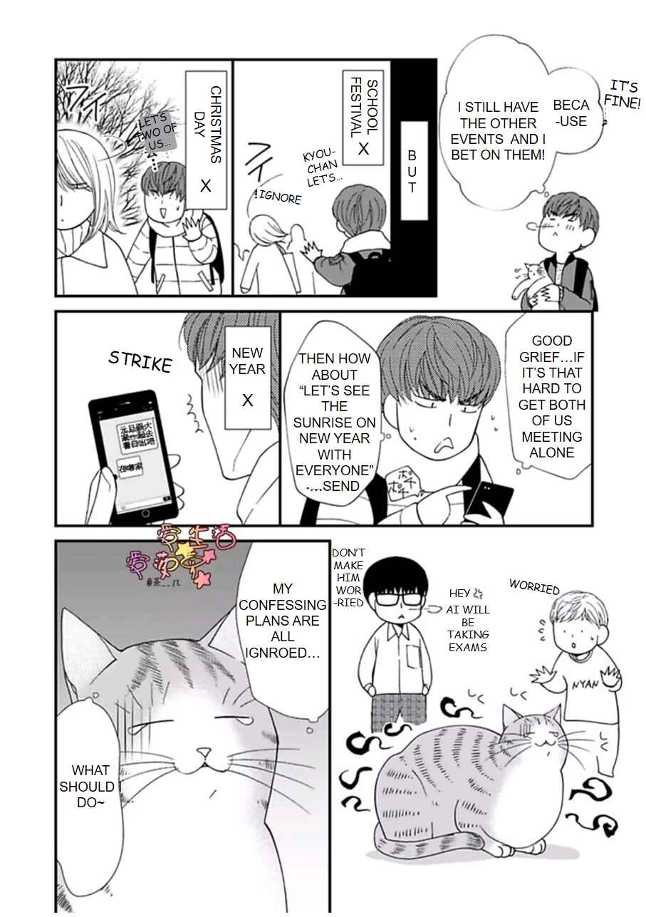 Page 16 Chapter 2 Neko Neko Baby