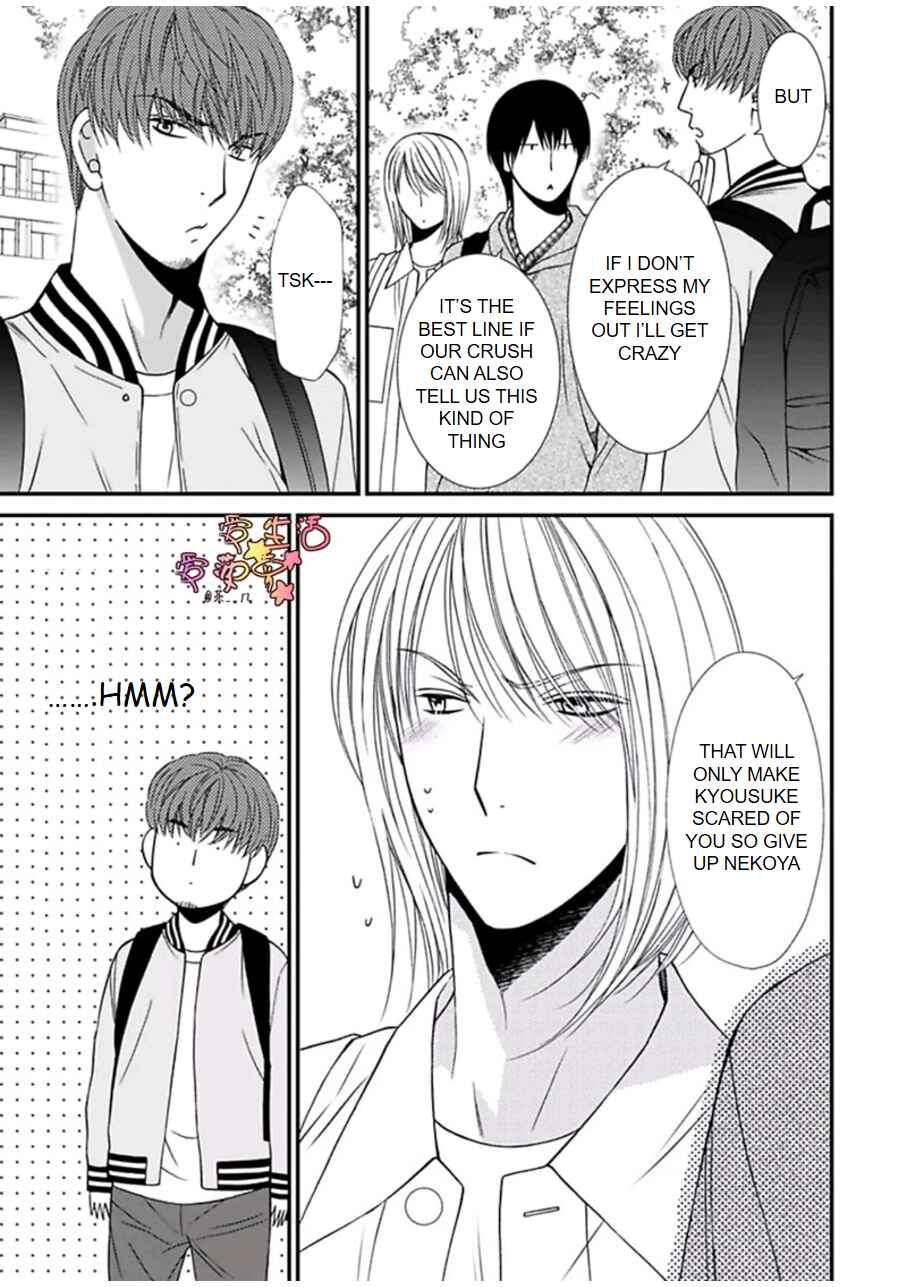 Page 19 Chapter 2 Neko Neko Baby