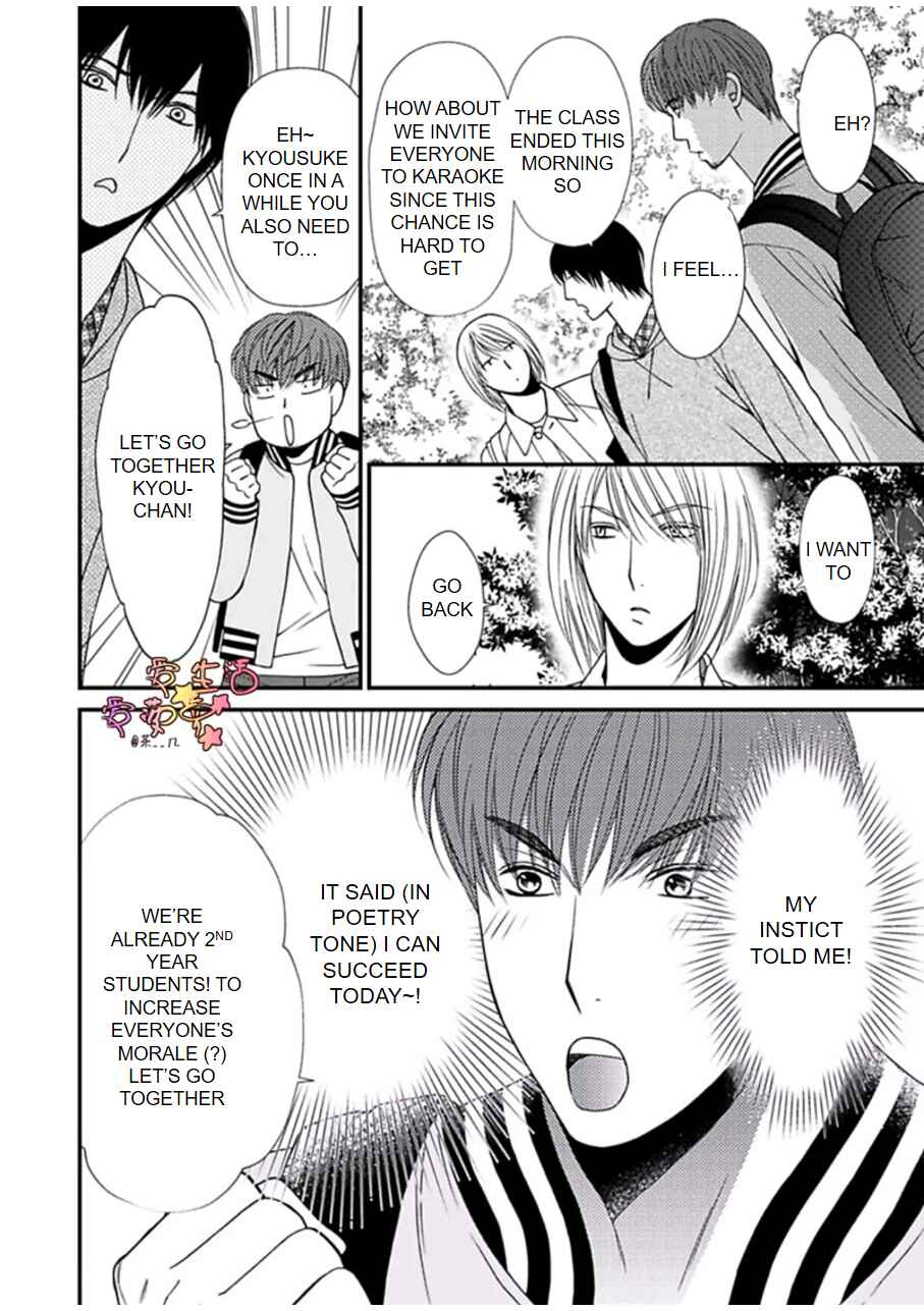 Page 20 Chapter 2 Neko Neko Baby