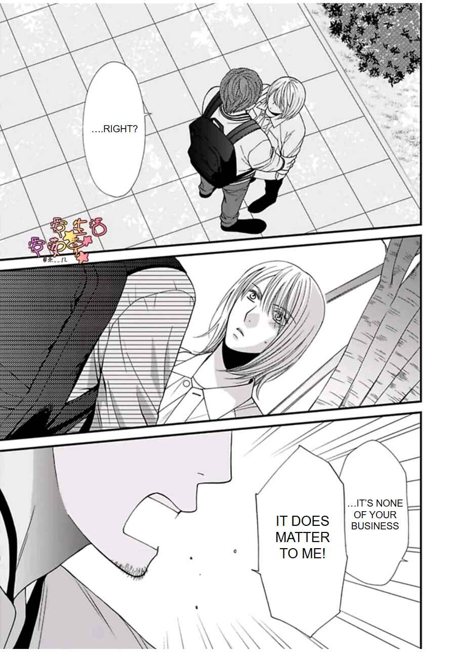 Page 25 Chapter 2 Neko Neko Baby