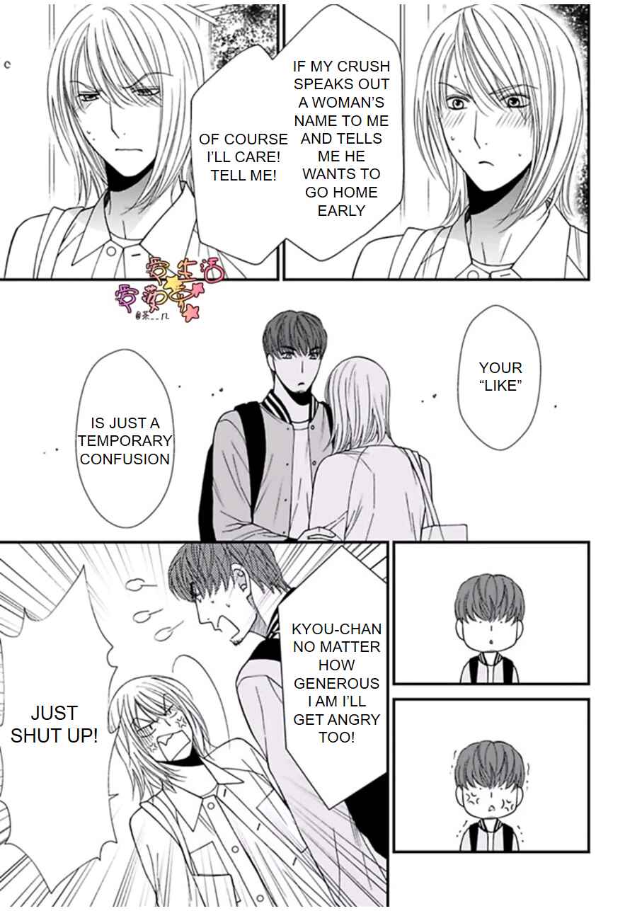 Page 27 Chapter 2 Neko Neko Baby