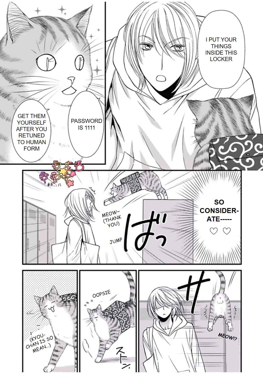 Page 3 Chapter 2 Neko Neko Baby