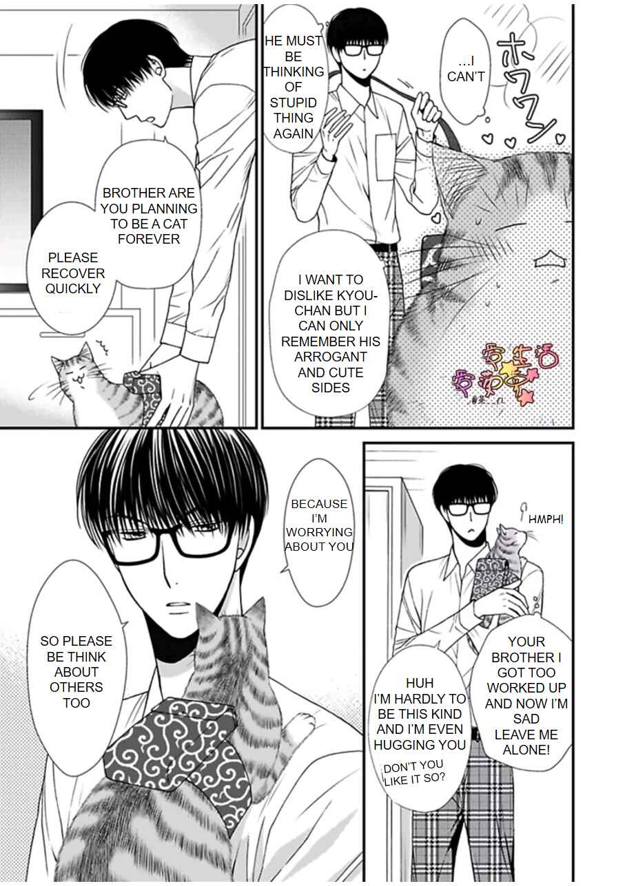 Page 9 Chapter 2 Neko Neko Baby