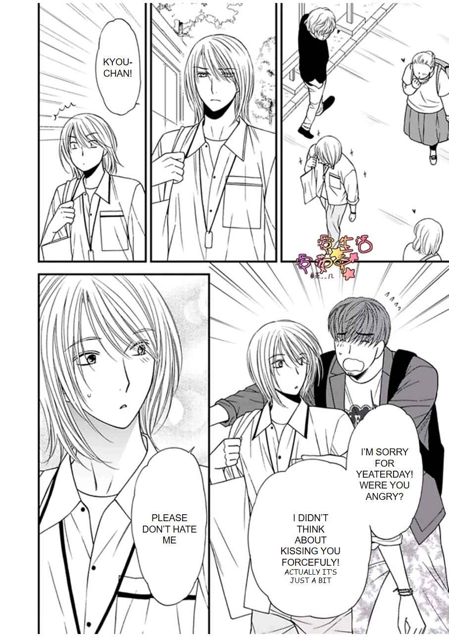 Page 18 Chapter 4 Neko Neko Baby