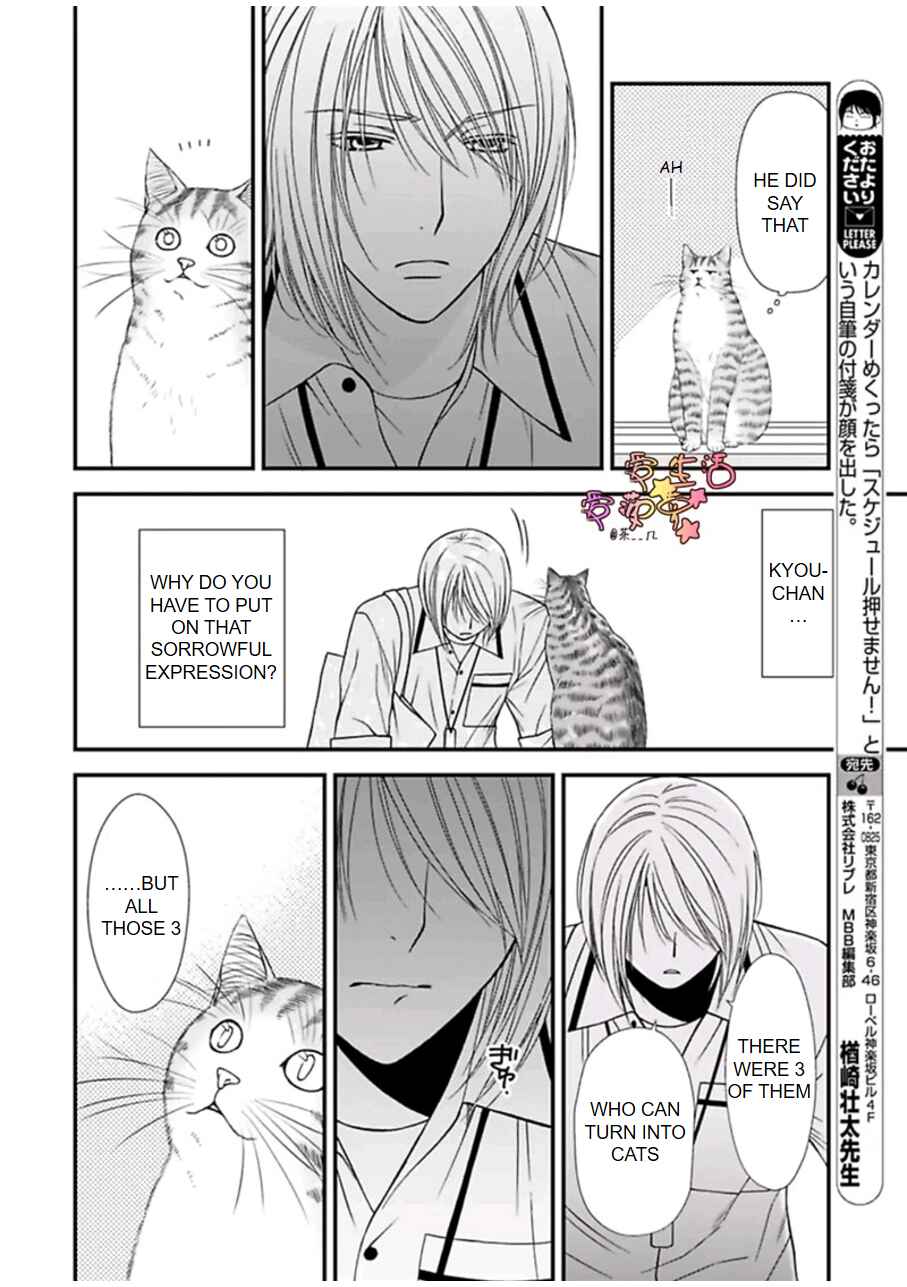 Page 26 Chapter 4 Neko Neko Baby