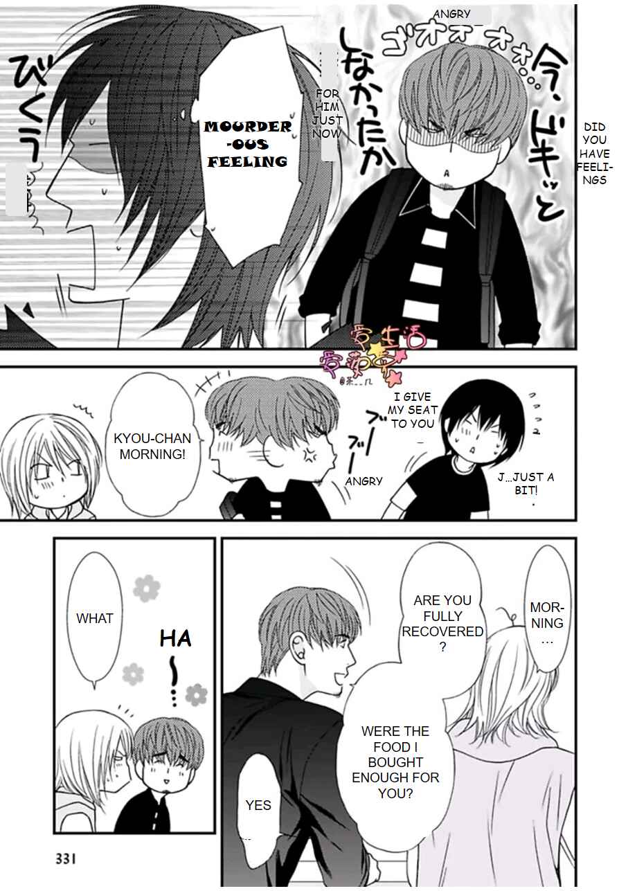 Page 3 Chapter 4 Neko Neko Baby