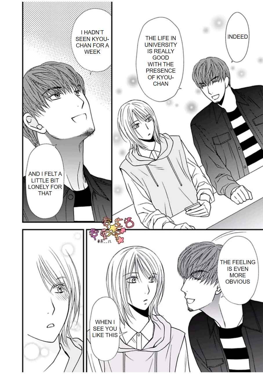 Page 4 Chapter 4 Neko Neko Baby