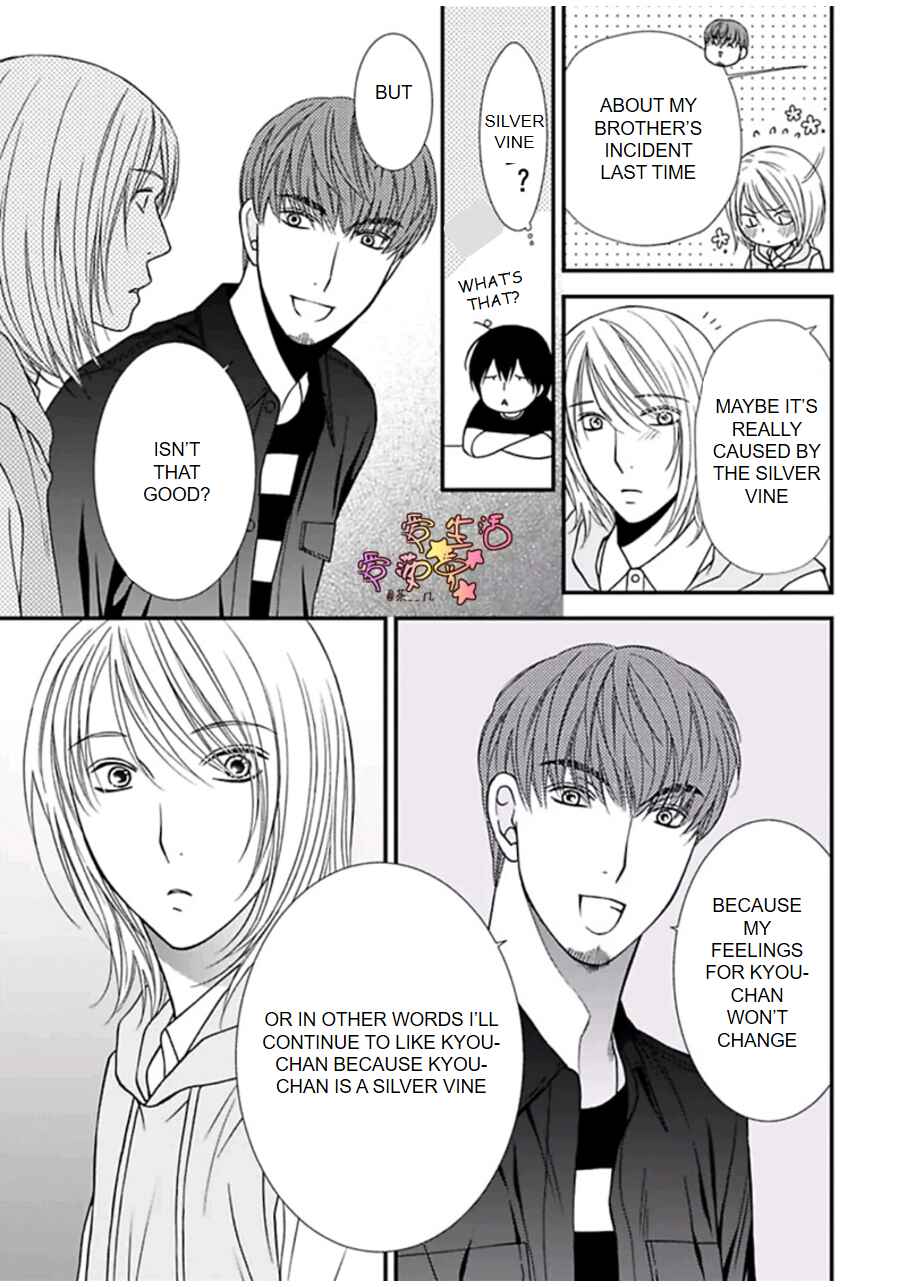 Page 5 Chapter 4 Neko Neko Baby