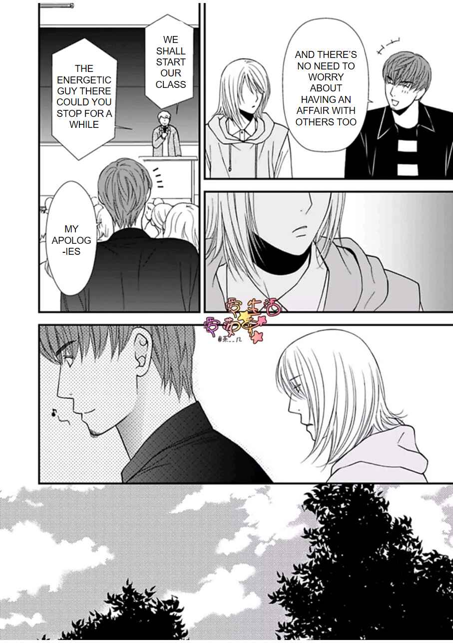 Page 6 Chapter 4 Neko Neko Baby