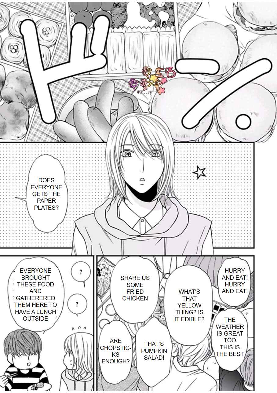 Page 7 Chapter 4 Neko Neko Baby