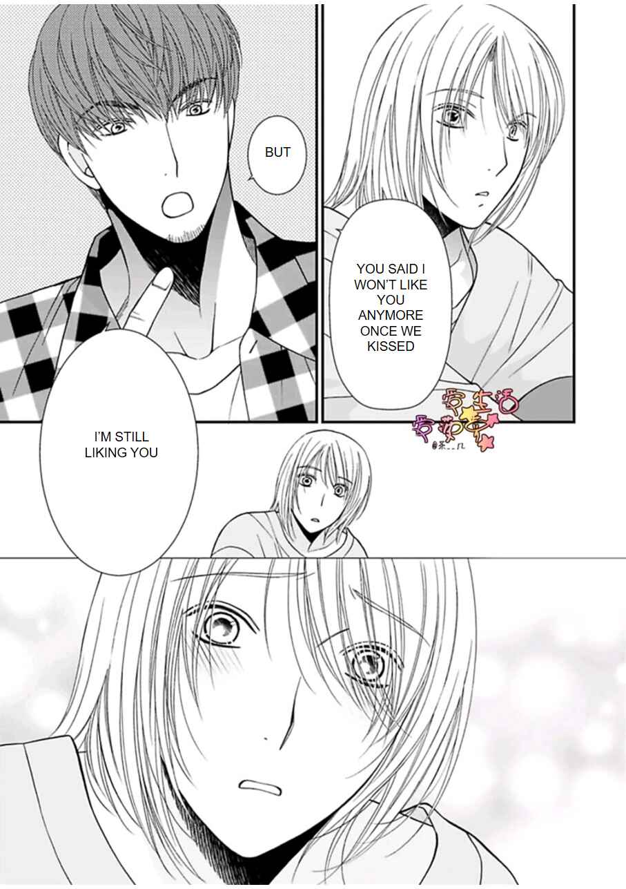 Page 19 Chapter 5 Neko Neko Baby