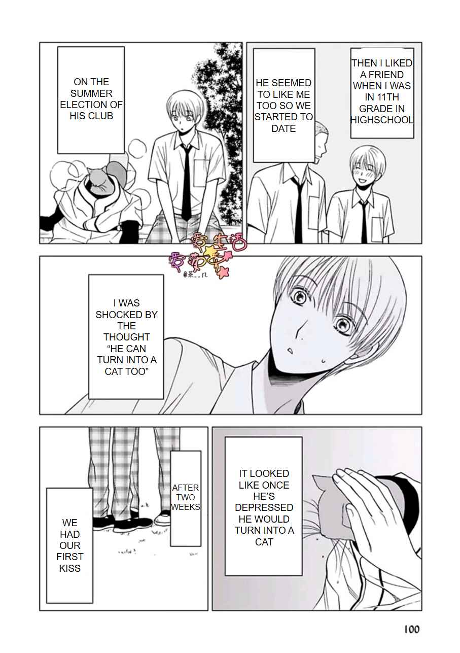 Page 2 Chapter 5 Neko Neko Baby