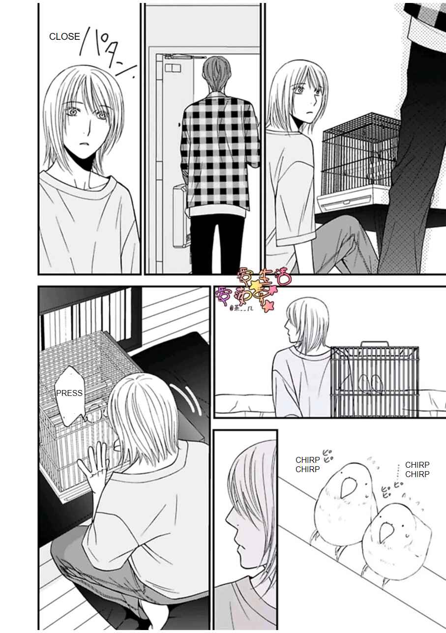 Page 26 Chapter 5 Neko Neko Baby