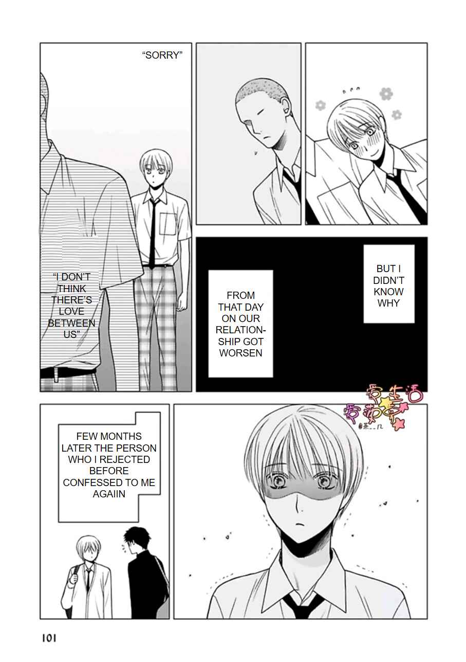 Page 3 Chapter 5 Neko Neko Baby