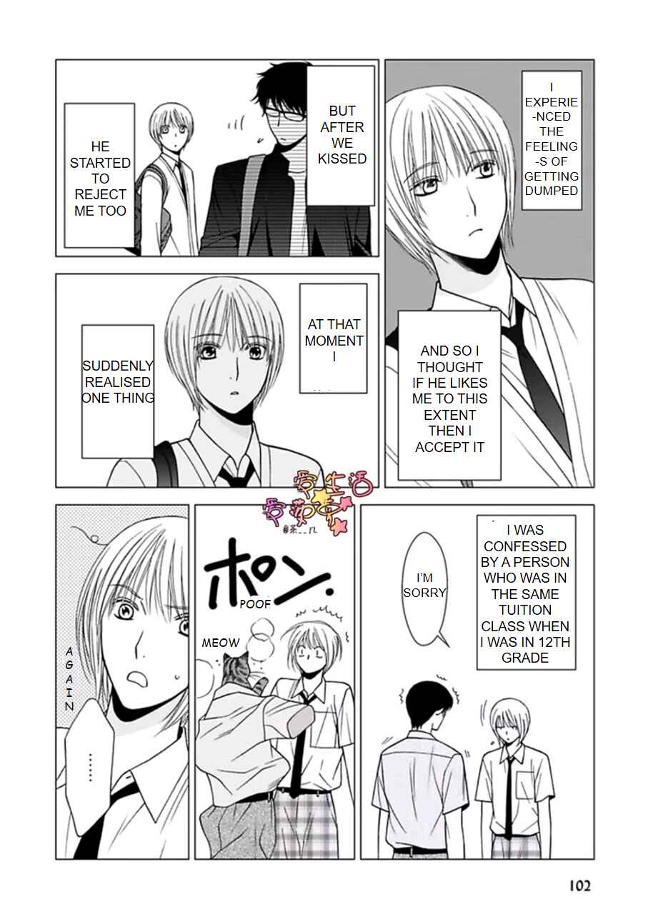 Page 4 Chapter 5 Neko Neko Baby