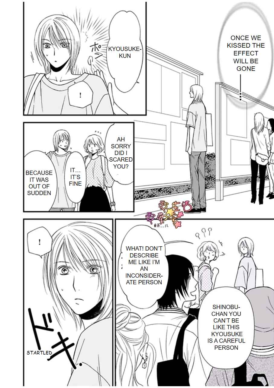 Page 6 Chapter 5 Neko Neko Baby