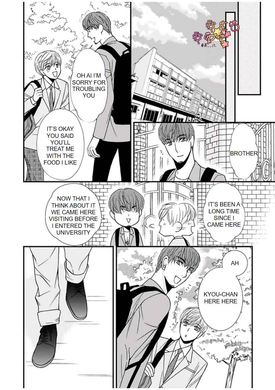 Page 11 Chapter 3 Neko Neko Baby