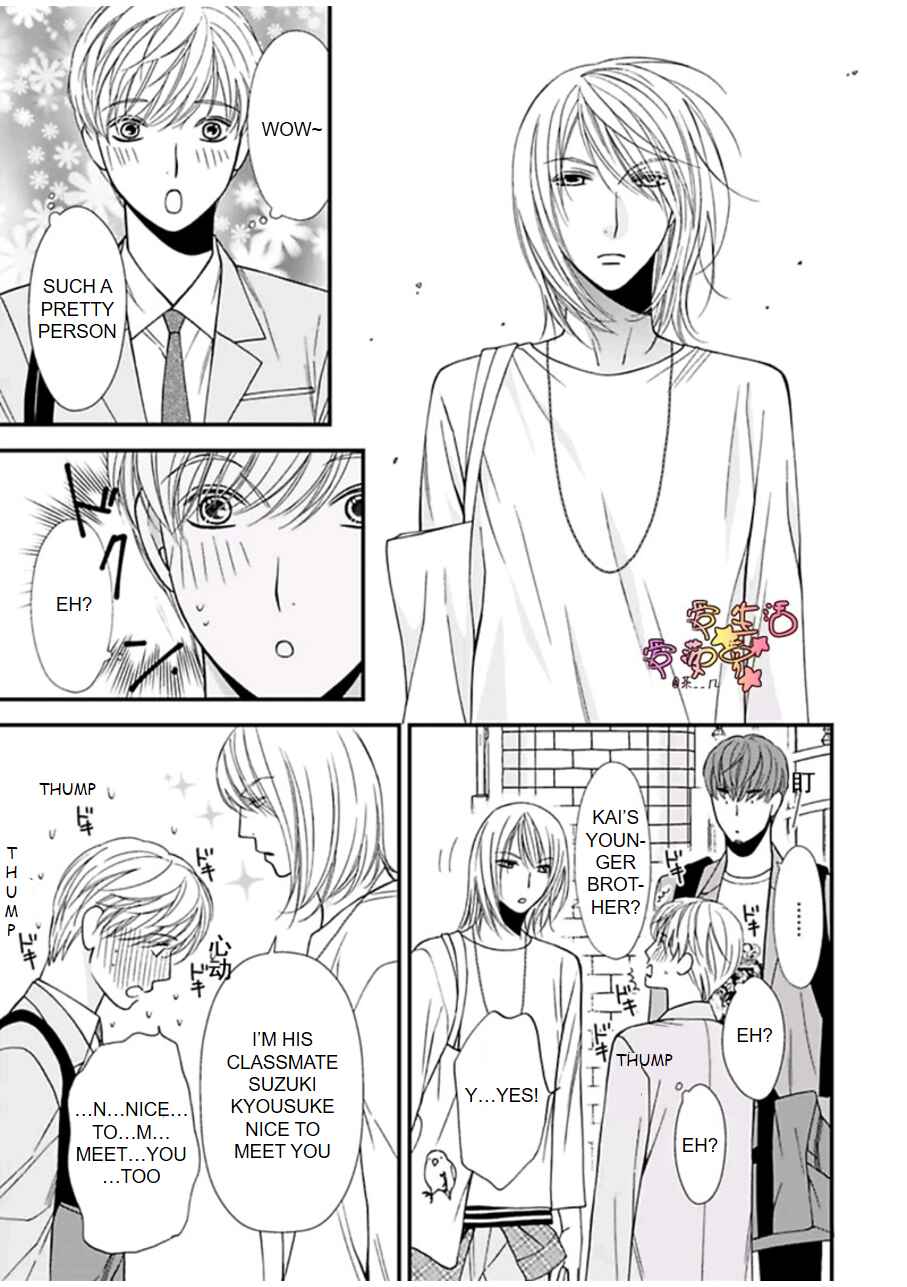 Page 12 Chapter 3 Neko Neko Baby