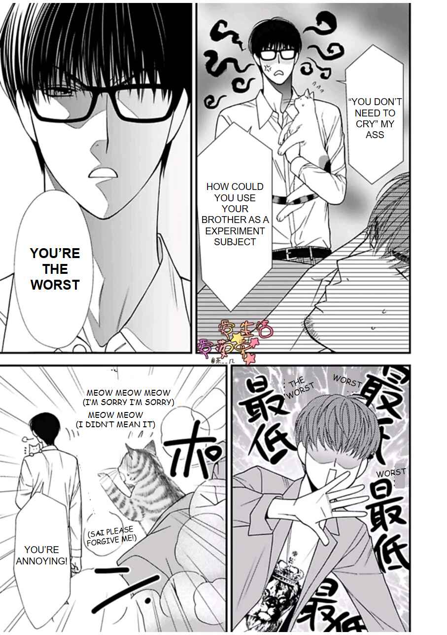 Page 18 Chapter 3 Neko Neko Baby