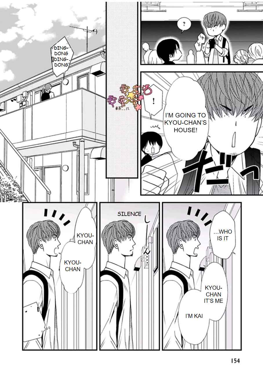 Page 21 Chapter 3 Neko Neko Baby