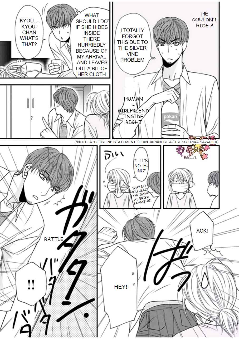 Page 24 Chapter 3 Neko Neko Baby