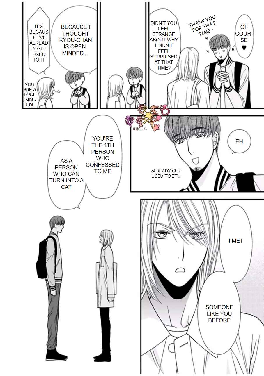 Page 7 Chapter 3 Neko Neko Baby