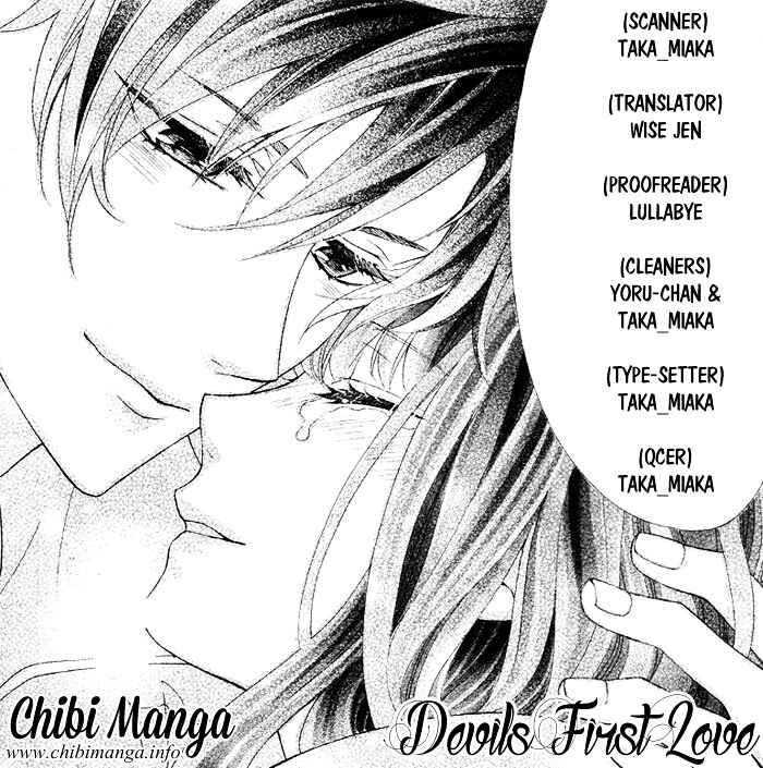 Page 1 Chapter Unknown_b60b Akuma no Hanazono