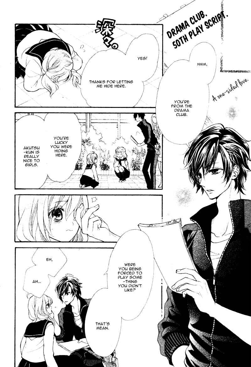 Page 10 Chapter Unknown_b60b Akuma no Hanazono