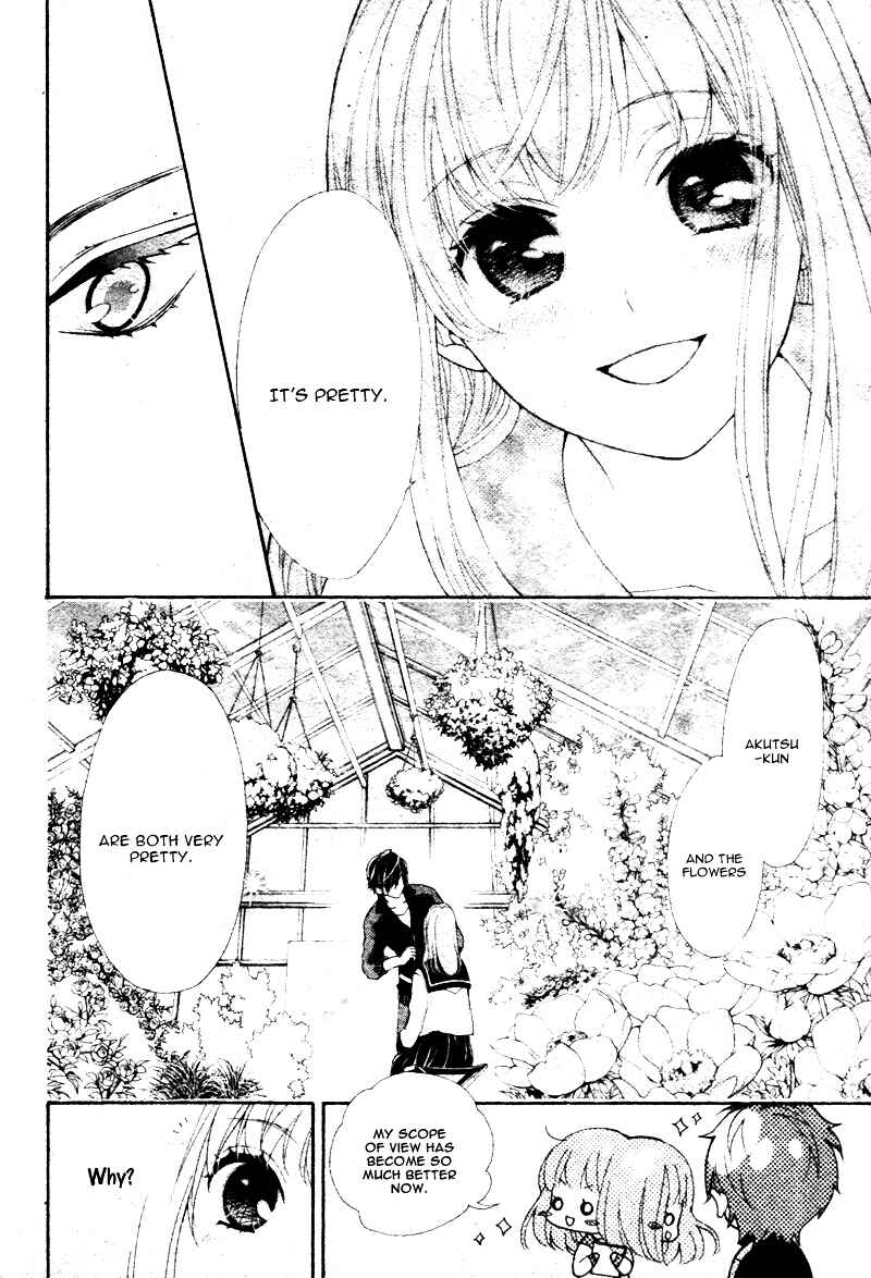 Page 16 Chapter Unknown_b60b Akuma no Hanazono