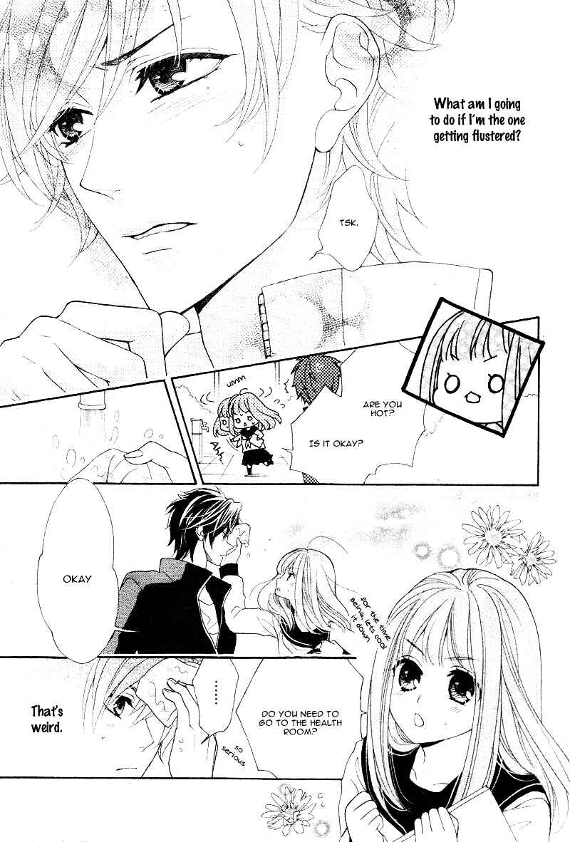 Page 17 Chapter Unknown_b60b Akuma no Hanazono