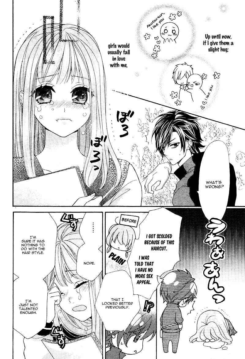 Page 18 Chapter Unknown_b60b Akuma no Hanazono