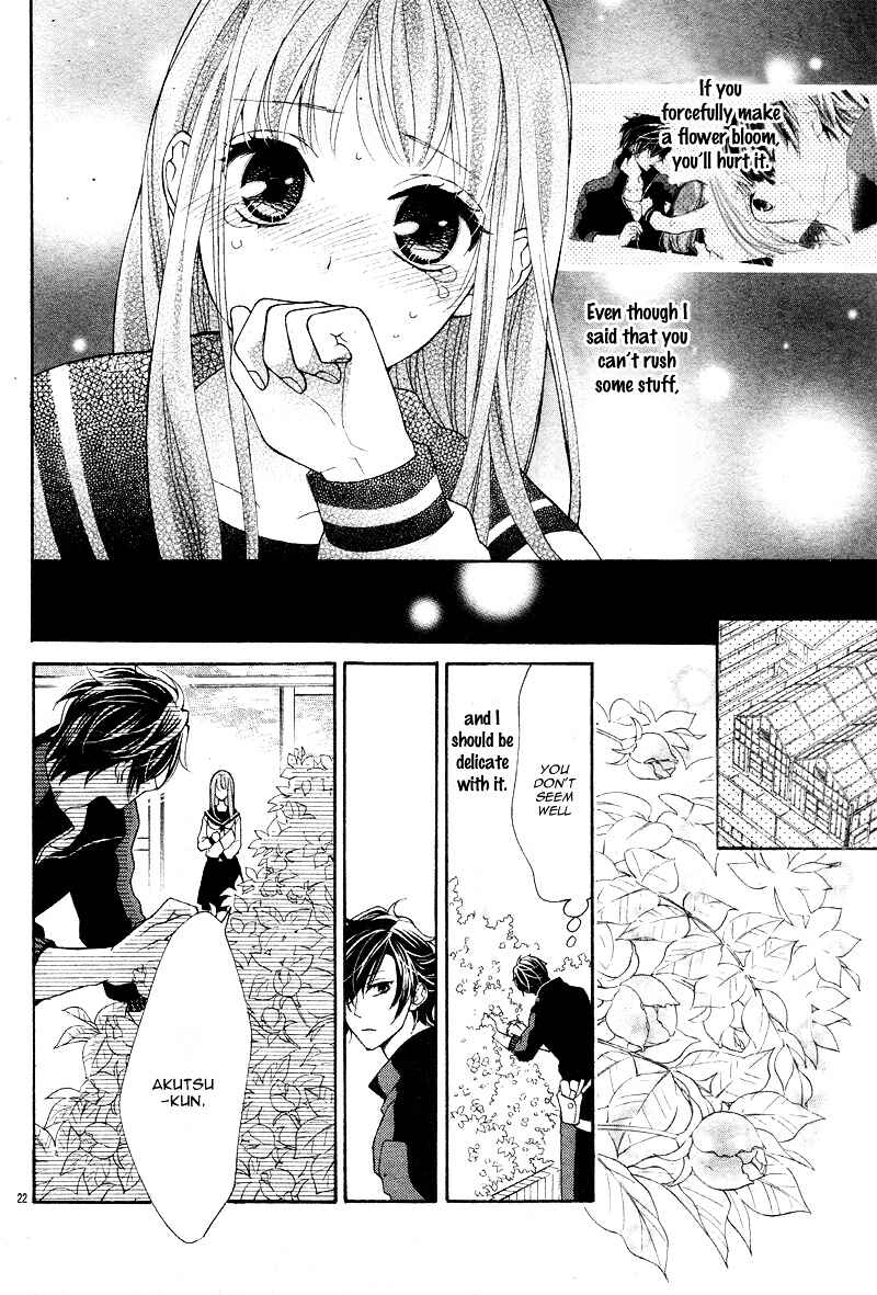 Page 25 Chapter Unknown_b60b Akuma no Hanazono
