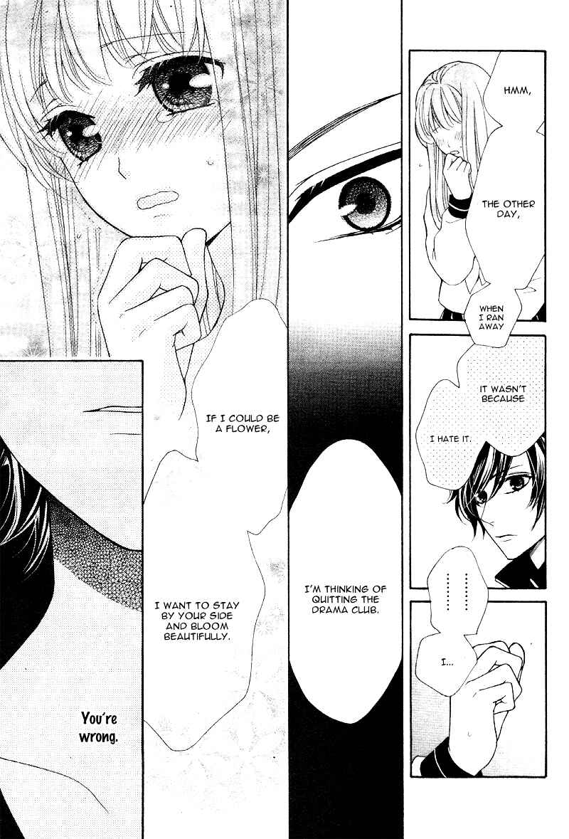 Page 26 Chapter Unknown_b60b Akuma no Hanazono