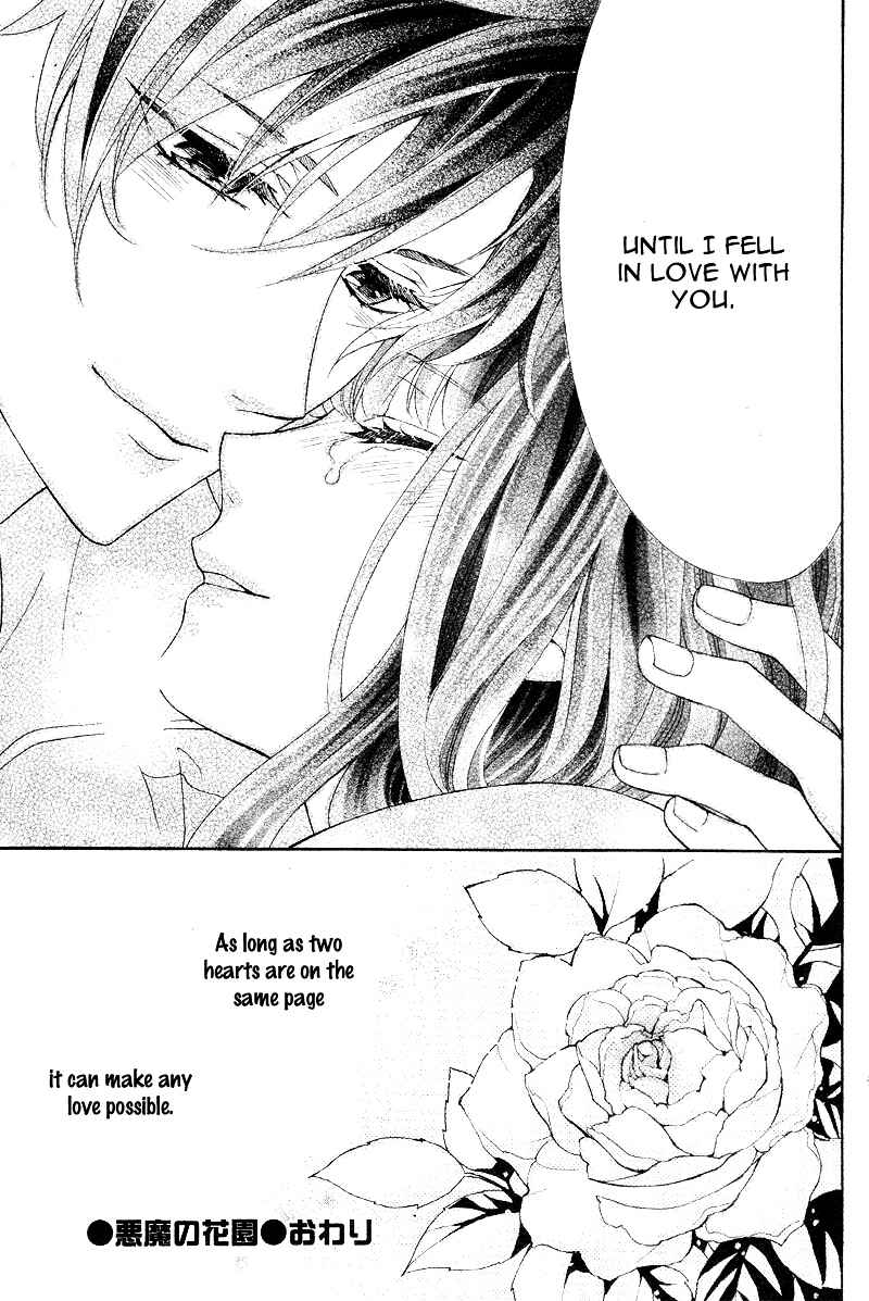 Page 34 Chapter Unknown_b60b Akuma no Hanazono