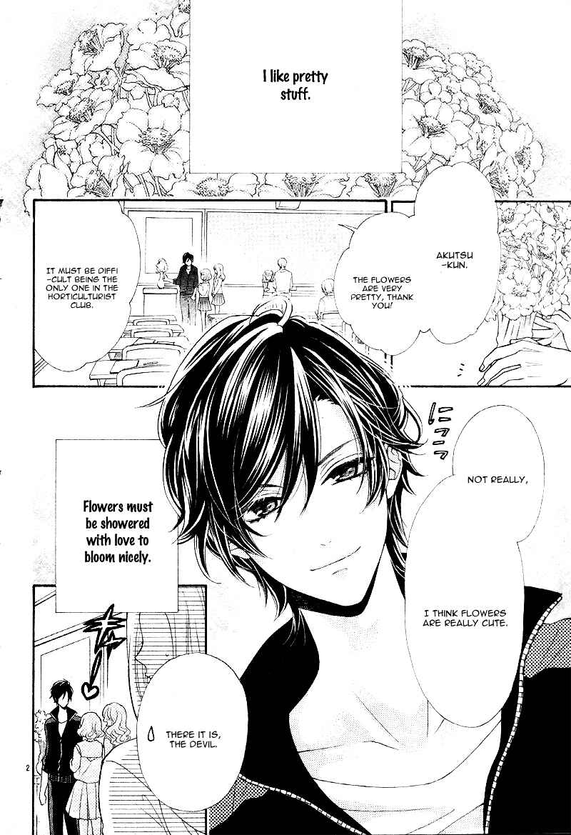 Page 6 Chapter Unknown_b60b Akuma no Hanazono