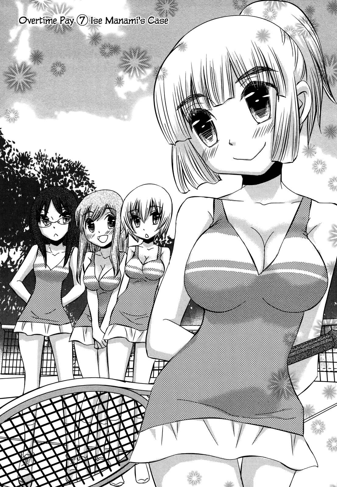 Page 2 Chapter 74.2 Usotsuki Paradox