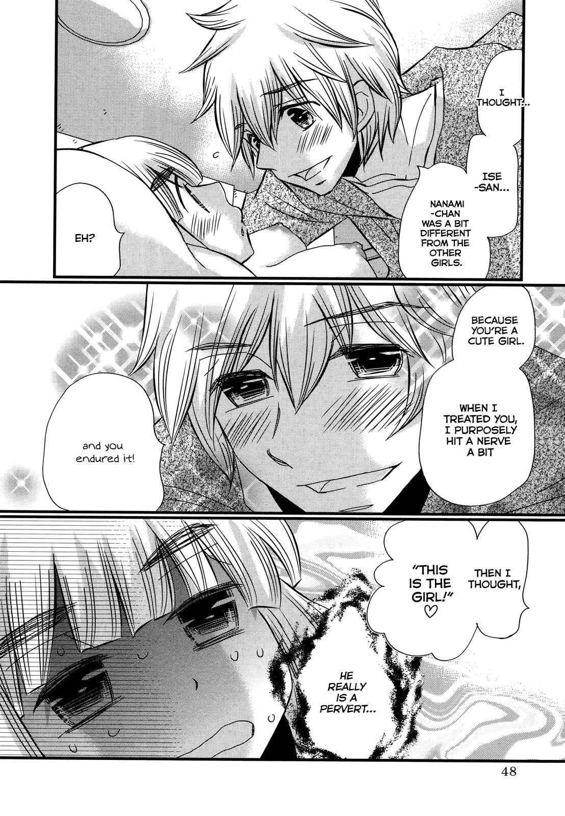 Page 21 Chapter 74.2 Usotsuki Paradox