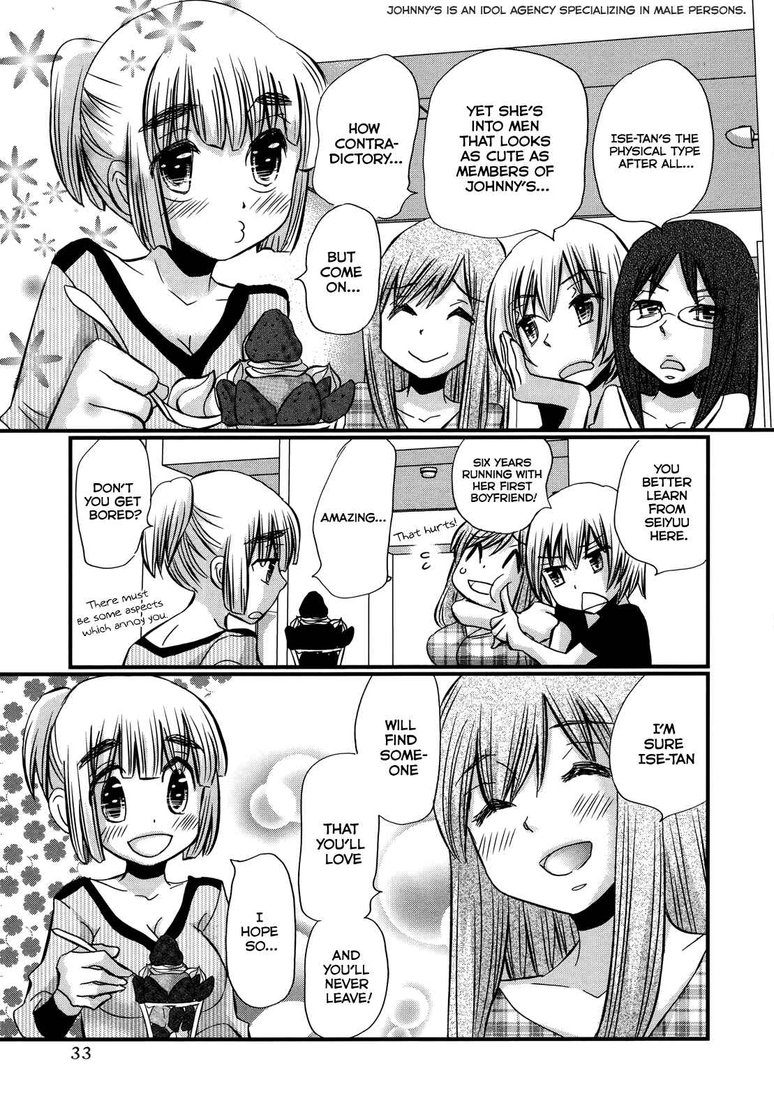 Page 6 Chapter 74.2 Usotsuki Paradox