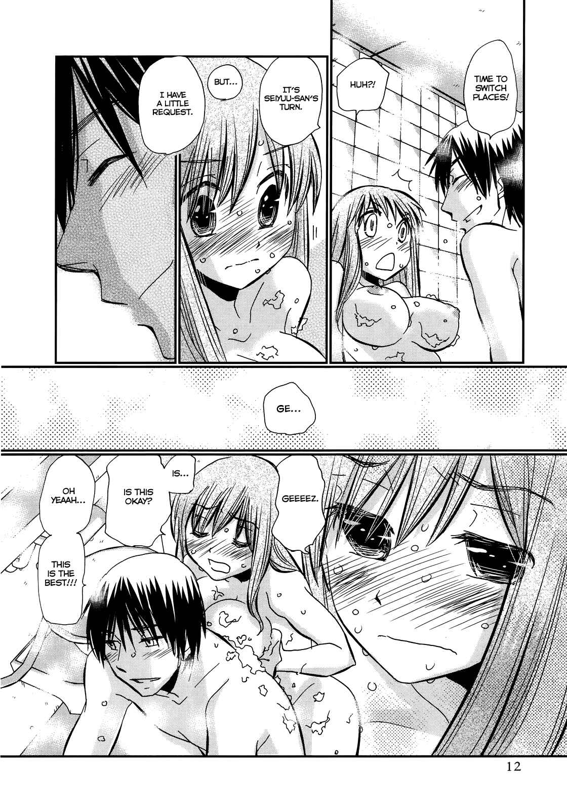 Page 12 Chapter 15 Usotsuki Paradox