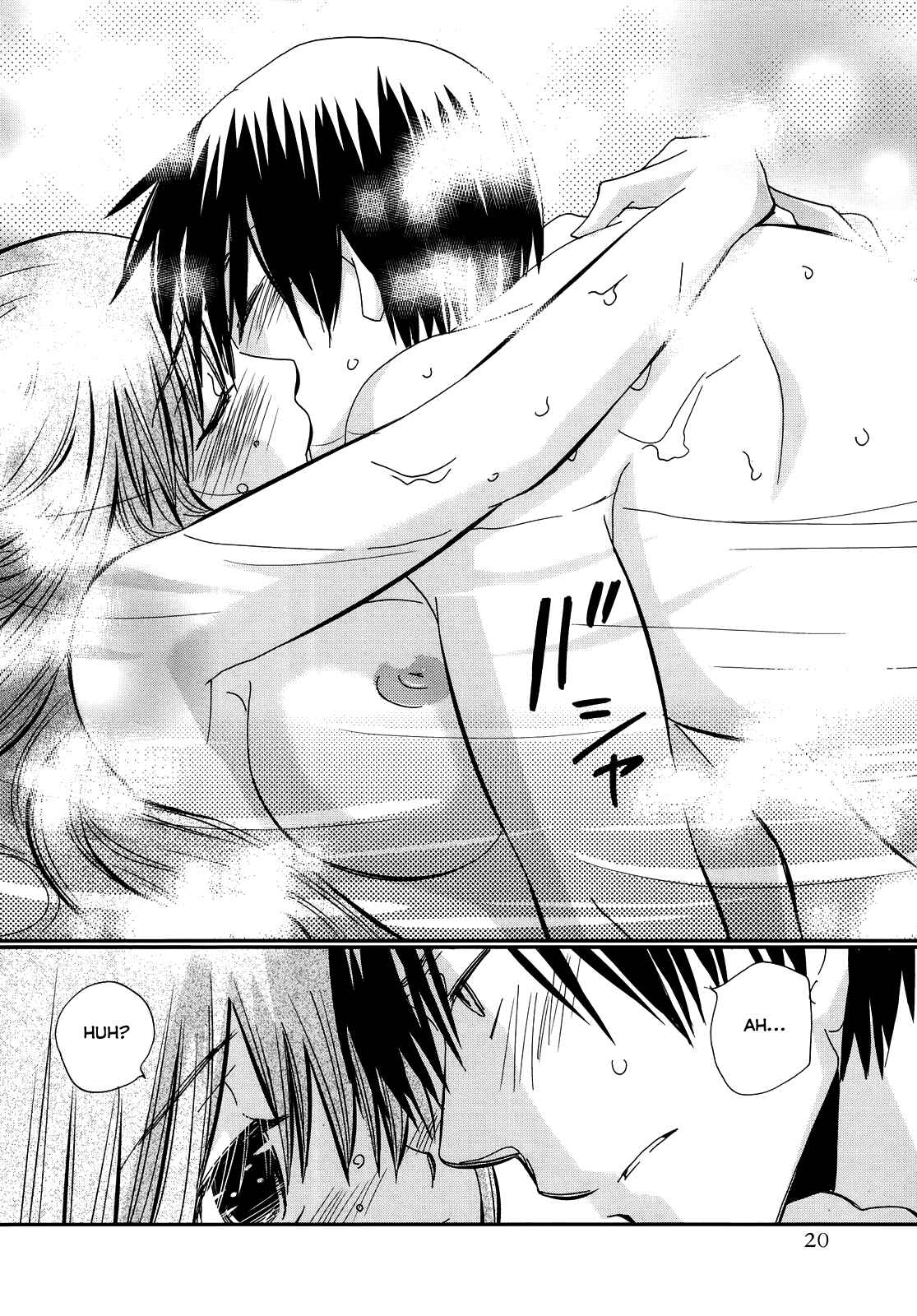 Page 20 Chapter 15 Usotsuki Paradox