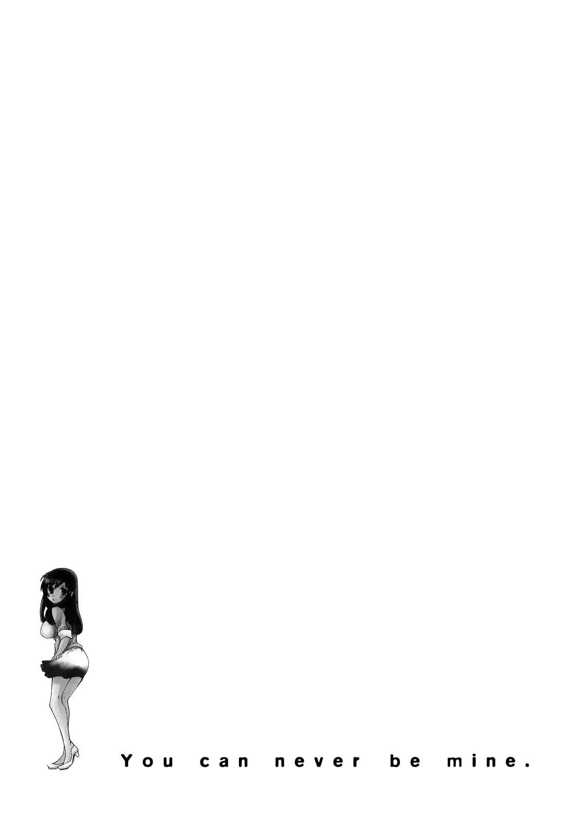 Page 24 Chapter 15 Usotsuki Paradox