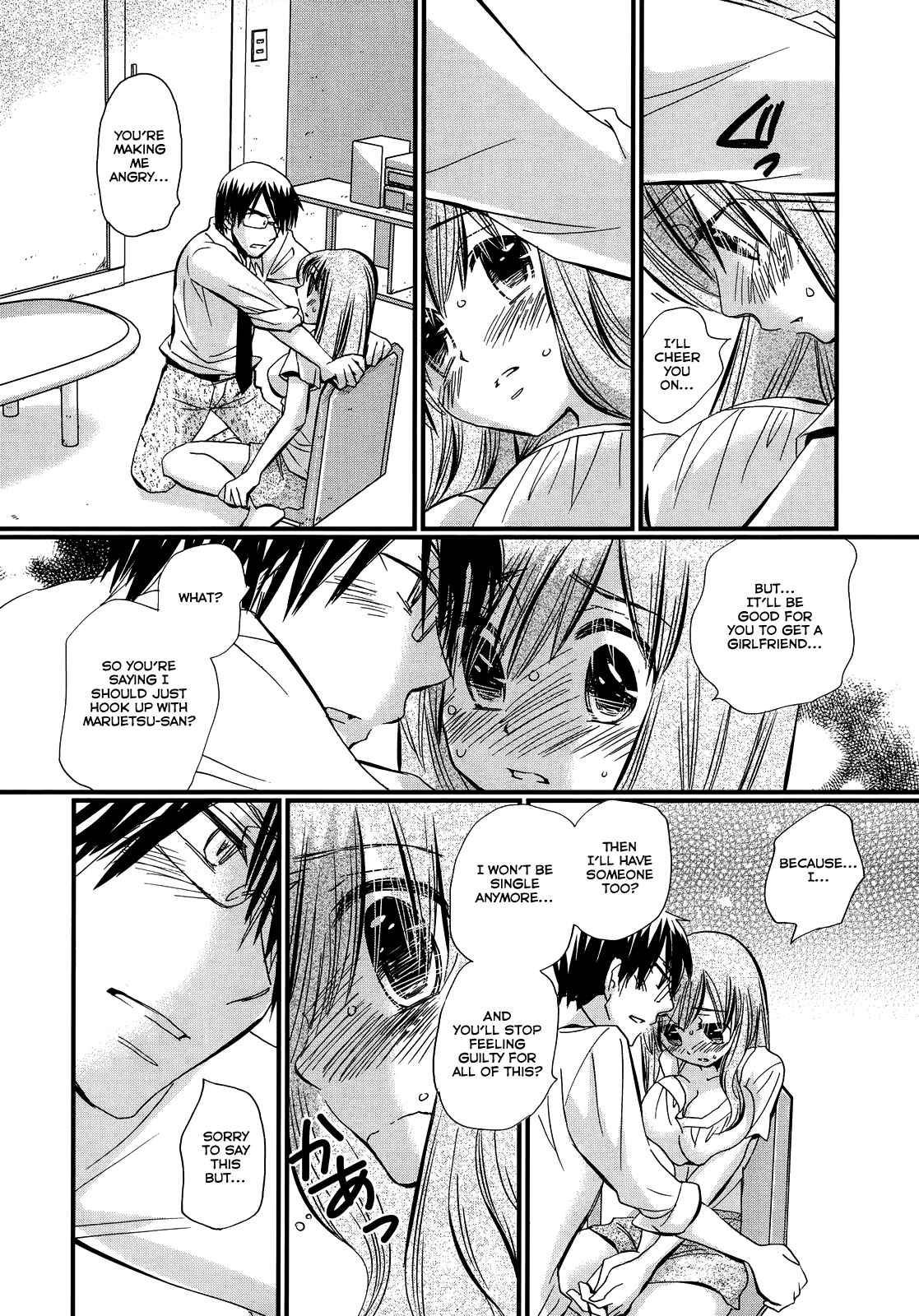 Page 12 Chapter 3 Usotsuki Paradox