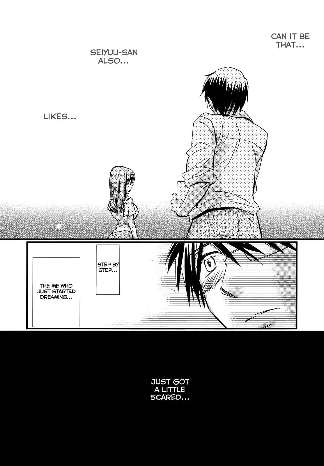 Page 21 Chapter 3 Usotsuki Paradox